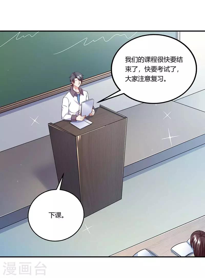 第51话 即将分离-第51话