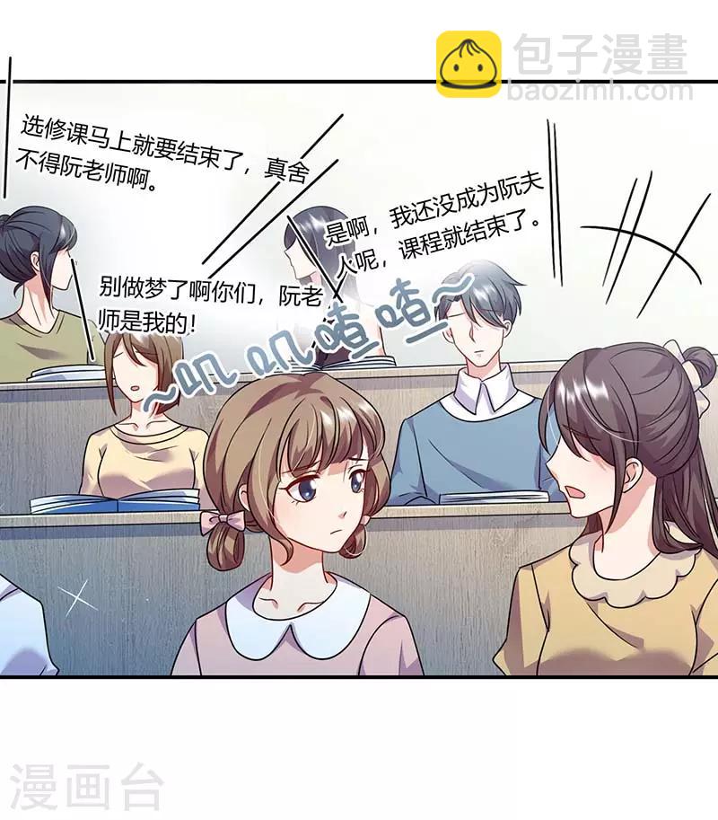 第51话 即将分离-第51话
