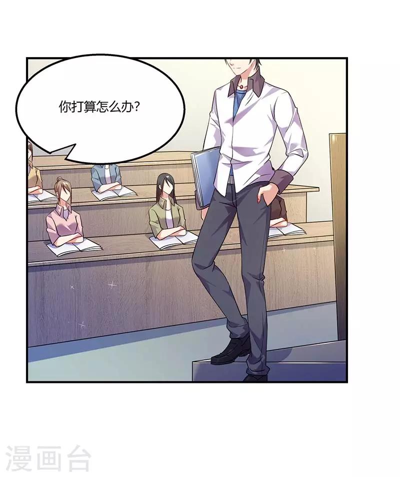 第51话 即将分离-第51话