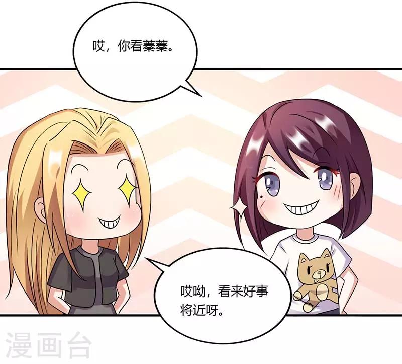 第51话 即将分离-第51话