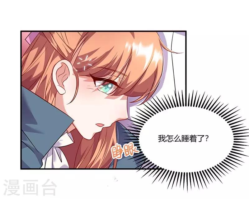 第51话 即将分离-第51话