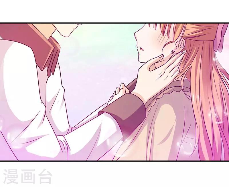 第53话 好事将近-第53话