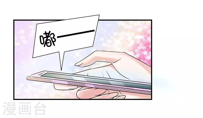 第53话 好事将近-第53话