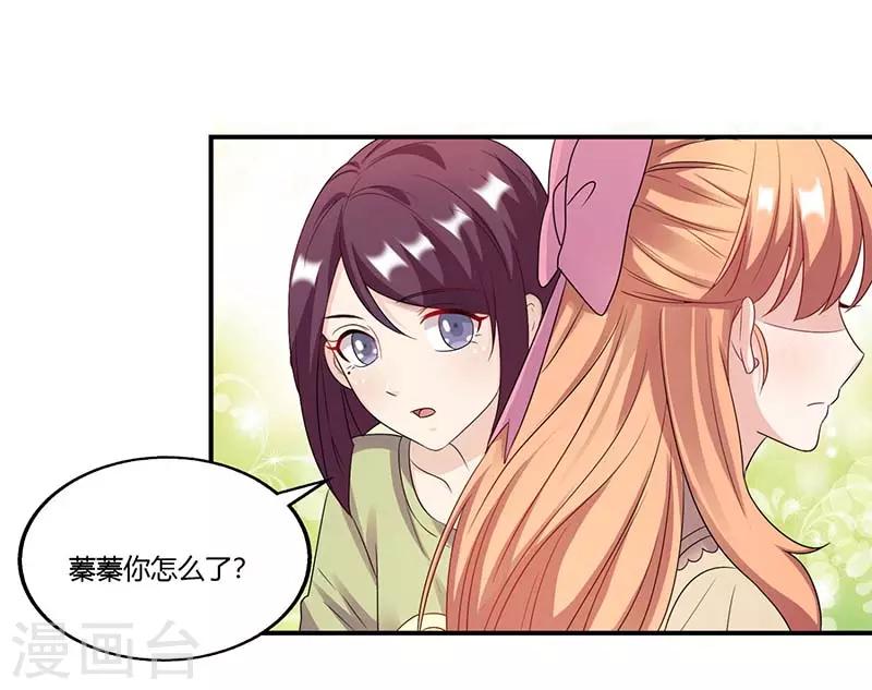 第53话 好事将近-第53话