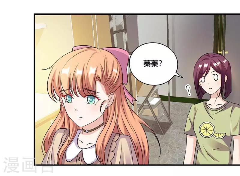 第53话 好事将近-第53话