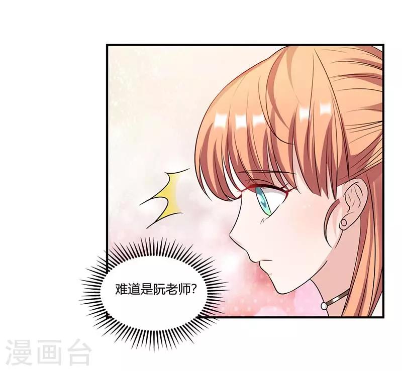 第53话 好事将近-第53话