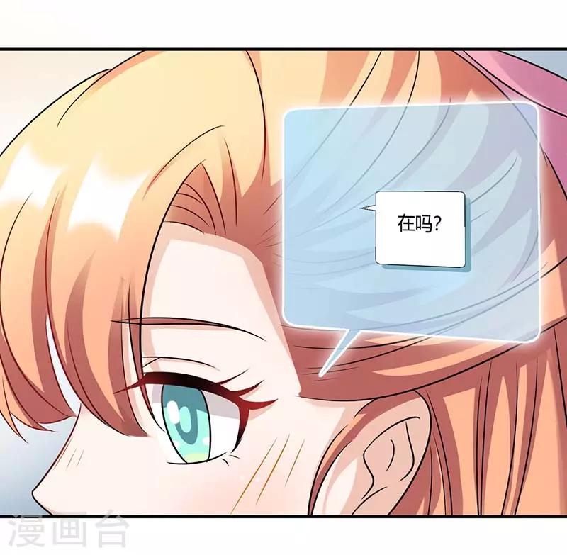 第53话 好事将近-第53话