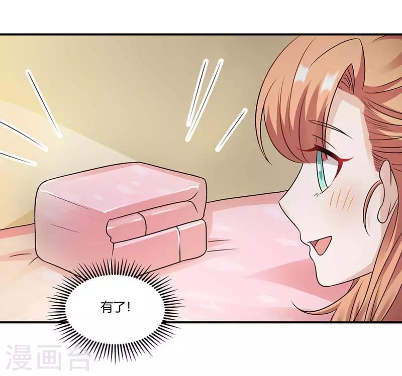 第53话 好事将近-第53话