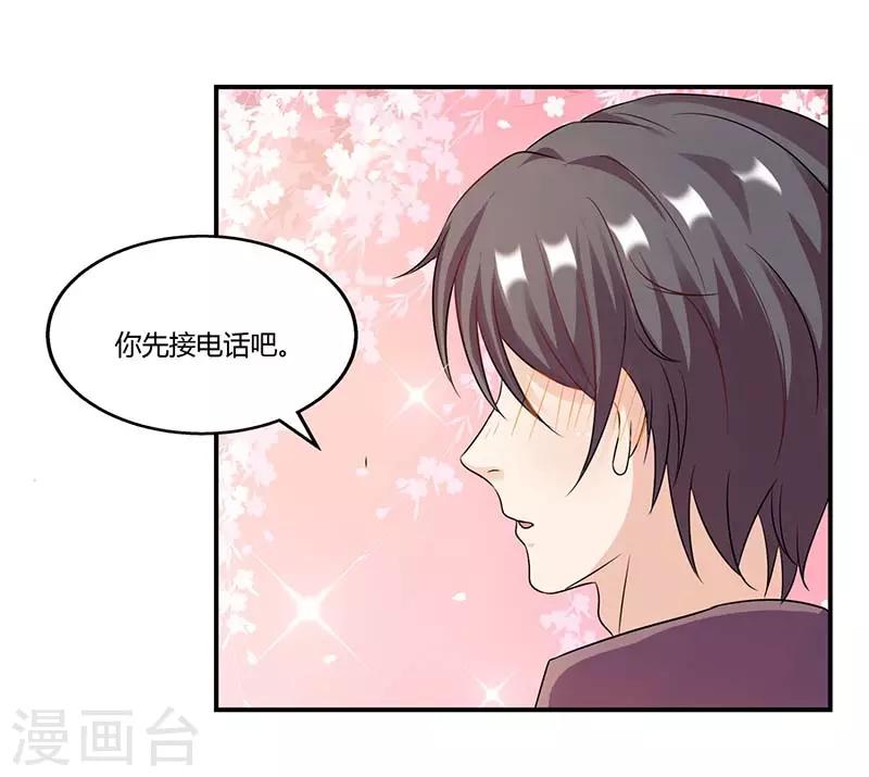 第53话 好事将近-第53话
