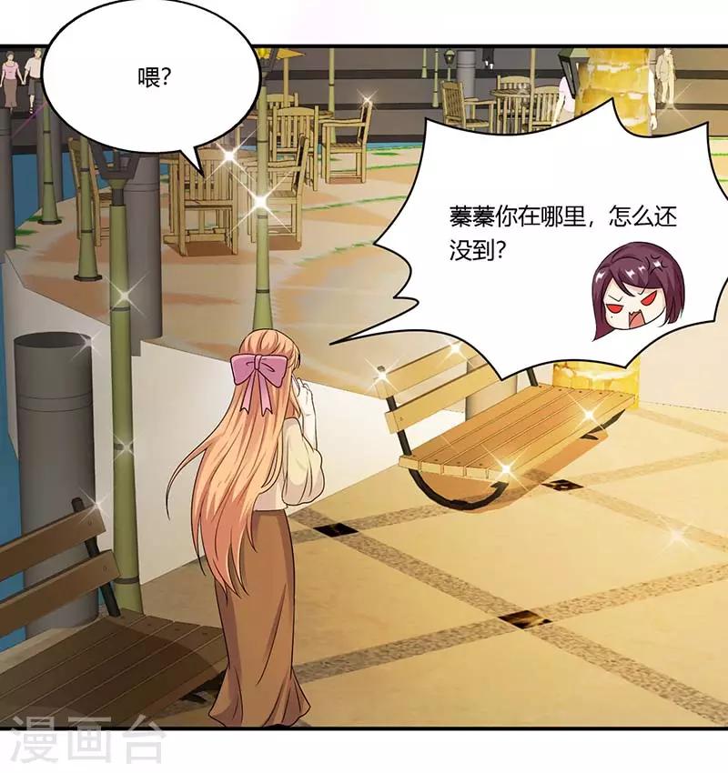 第53话 好事将近-第53话