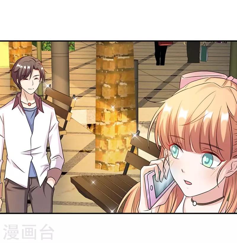 第53话 好事将近-第53话