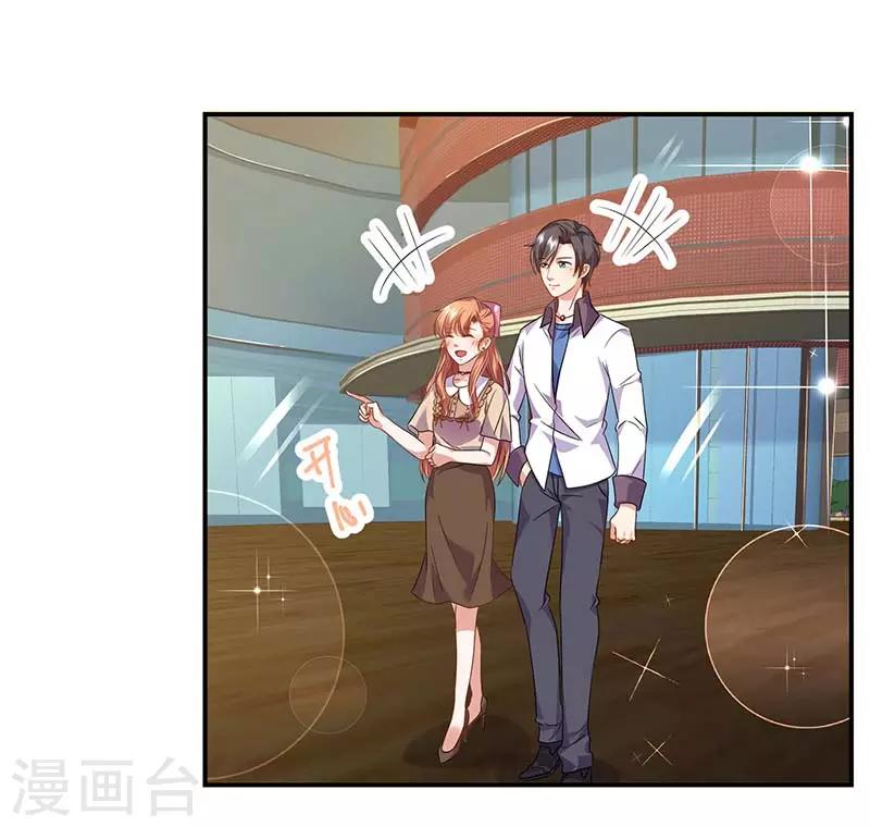 第55话 被偷拍-第55话