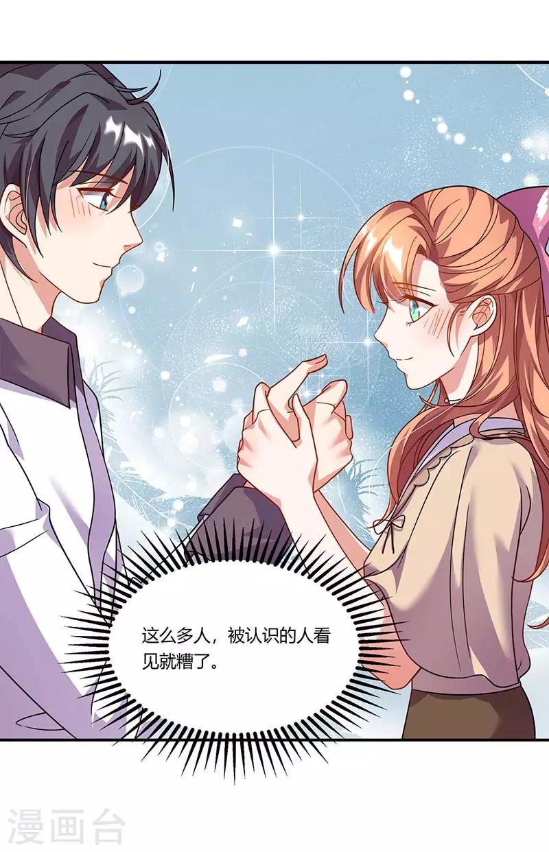 第55话 被偷拍-第55话