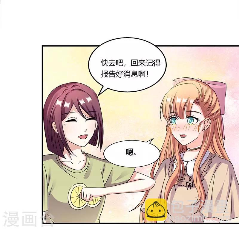 第55话 被偷拍-第55话