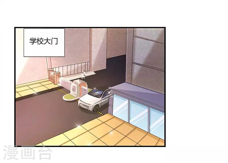 第57话 暮色回归-第57话