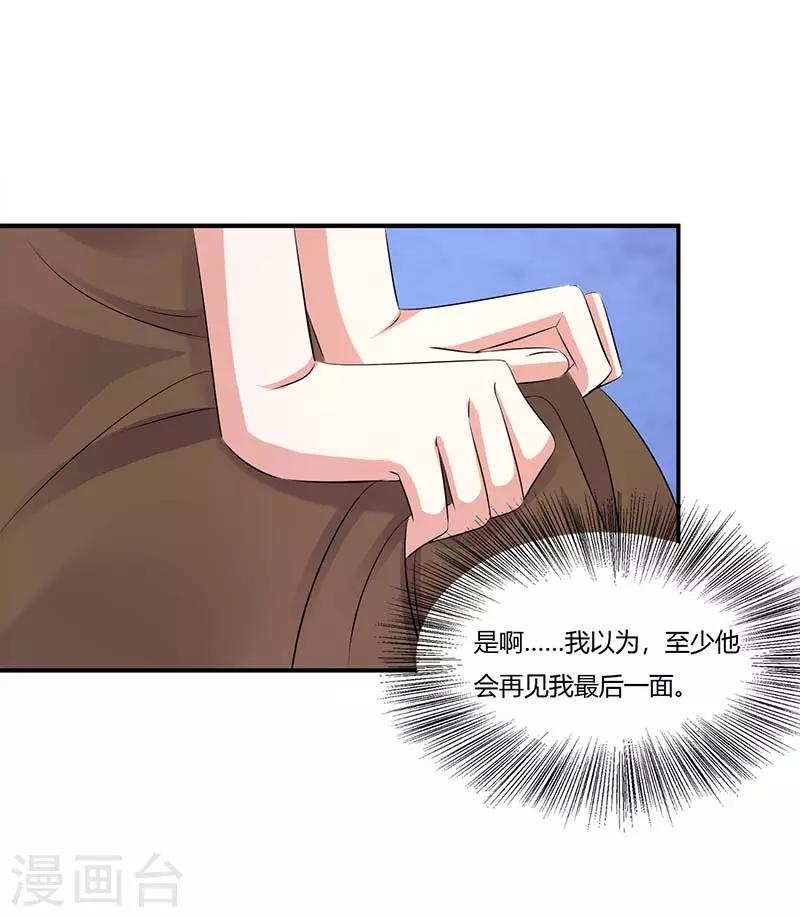 第57话 暮色回归-第57话