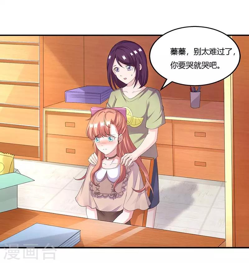第57话 暮色回归-第57话