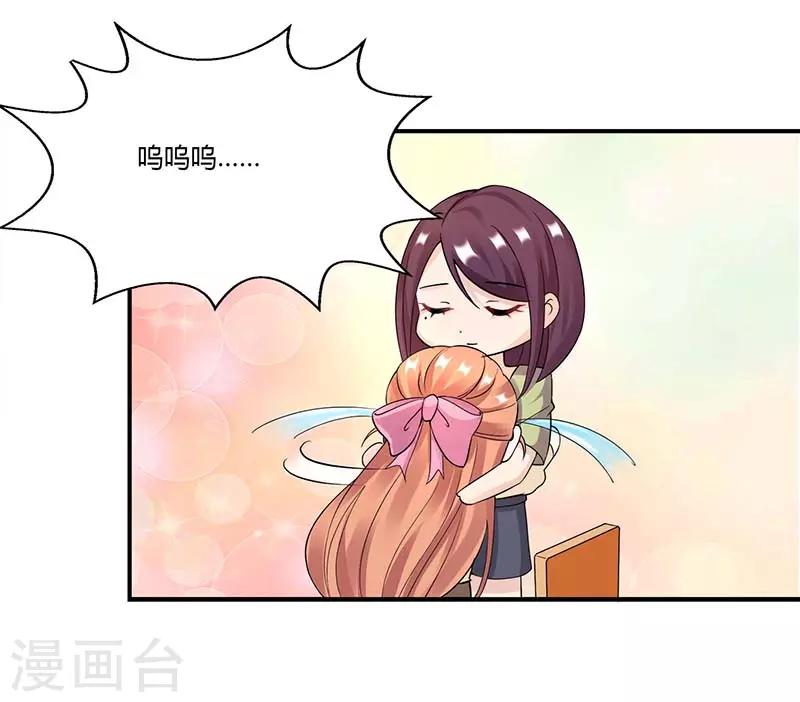 第57话 暮色回归-第57话