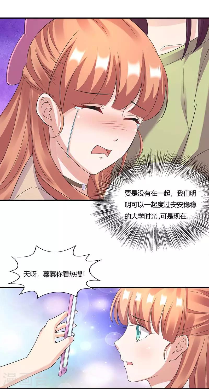 第57话 暮色回归-第57话