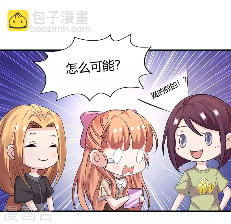 第57话 暮色回归-第57话