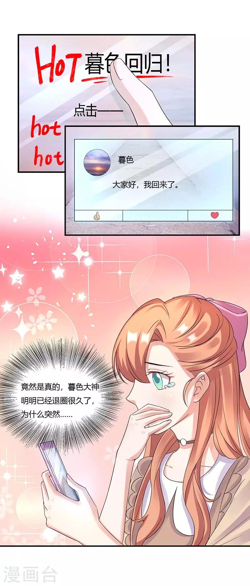 第57话 暮色回归-第57话