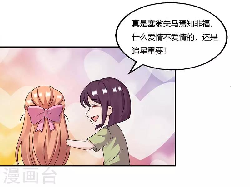 第57话 暮色回归-第57话