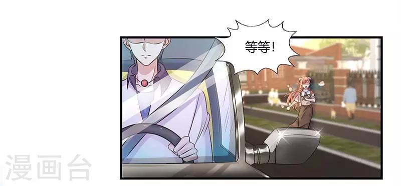 第57话 暮色回归-第57话