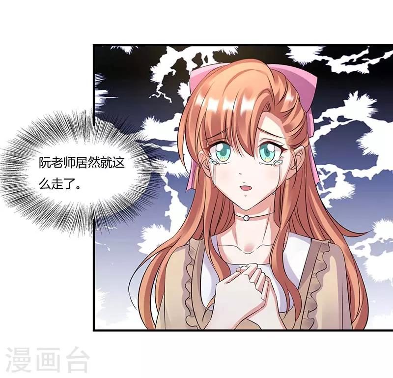 第57话 暮色回归-第57话