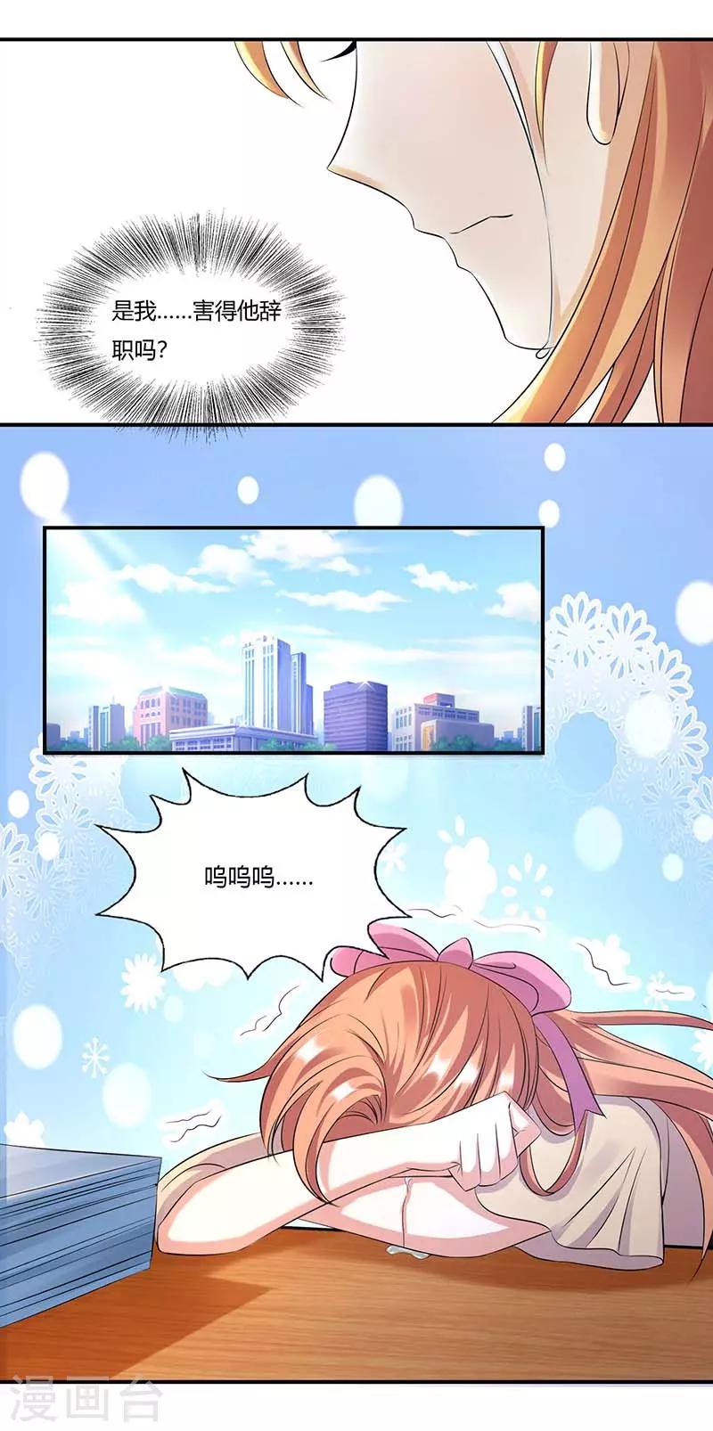 第57话 暮色回归-第57话