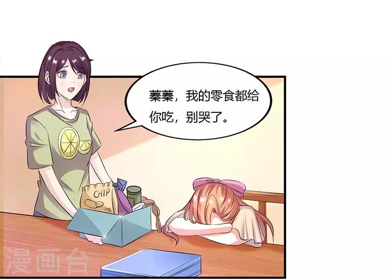 第57话 暮色回归-第57话