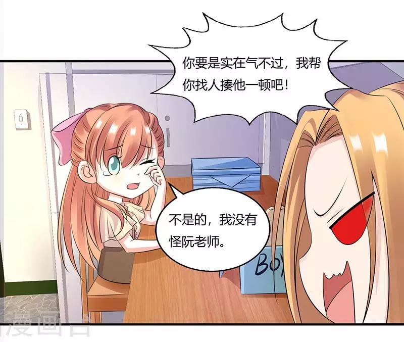 第57话 暮色回归-第57话