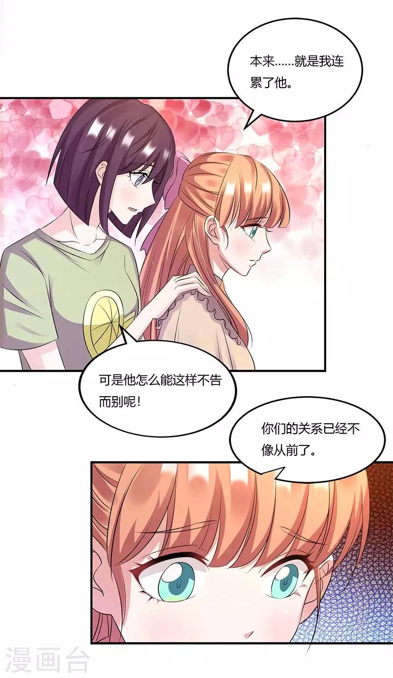 第57话 暮色回归-第57话