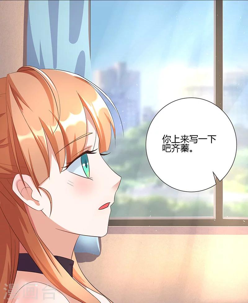 第7话 封玥请假-第7话