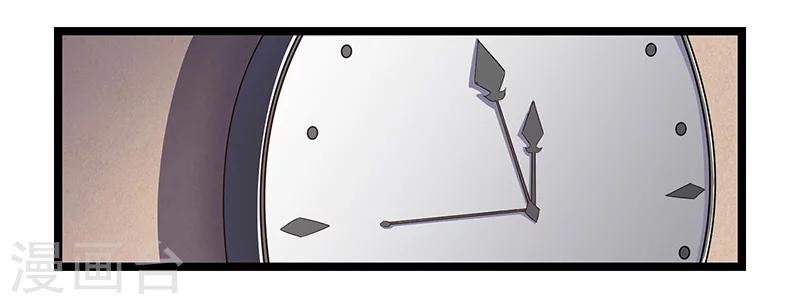 第7话 封玥请假-第7话