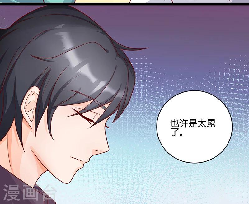 第7话 封玥请假-第7话