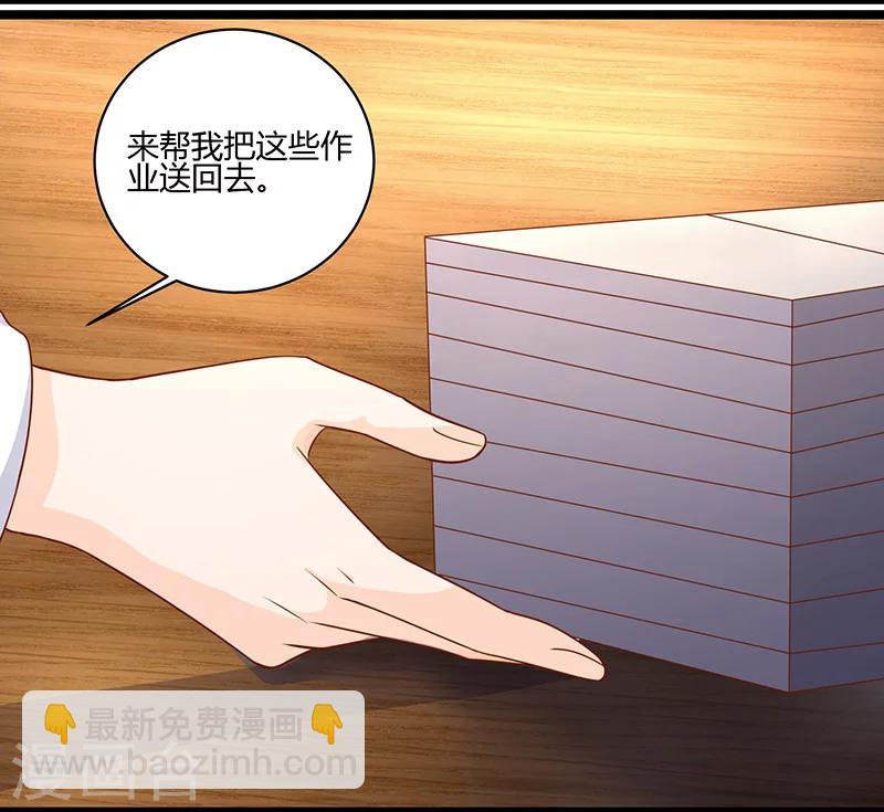 第7话 封玥请假-第7话