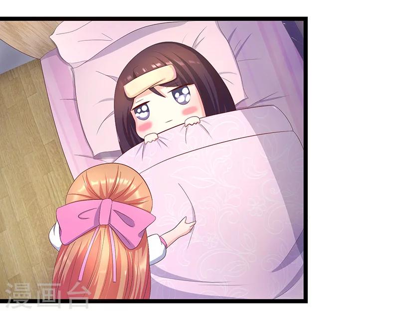 第7话 封玥请假-第7话