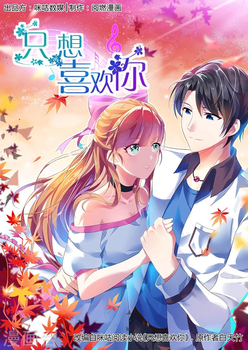 第9话 是女朋友？-第9话