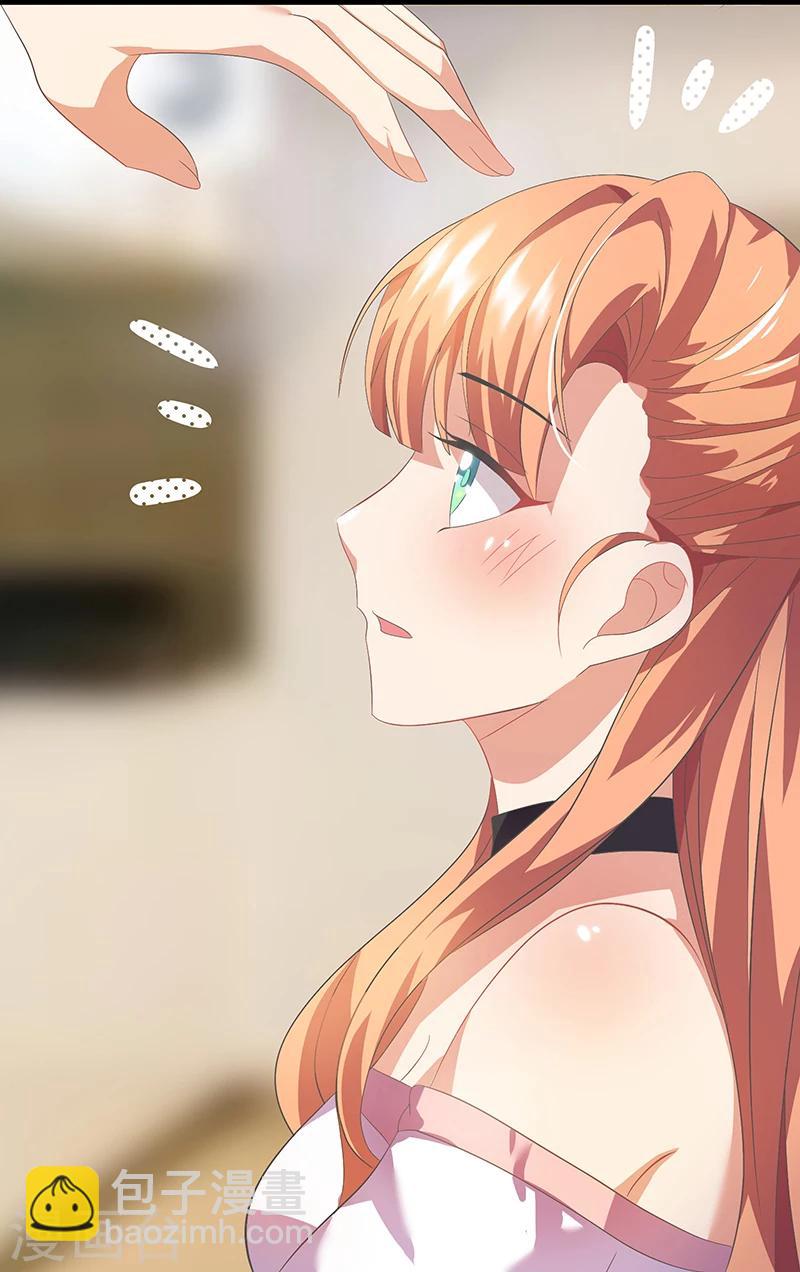 第9话 是女朋友？-第9话