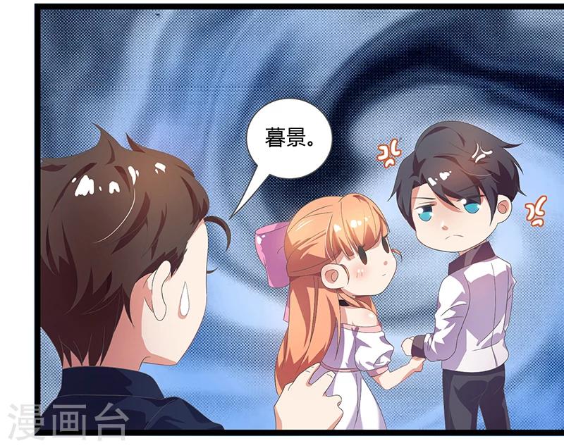 第9话 是女朋友？-第9话