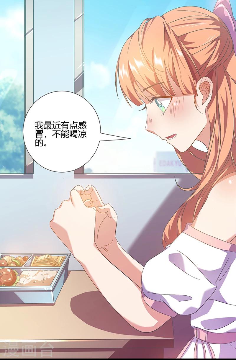 第9话 是女朋友？-第9话