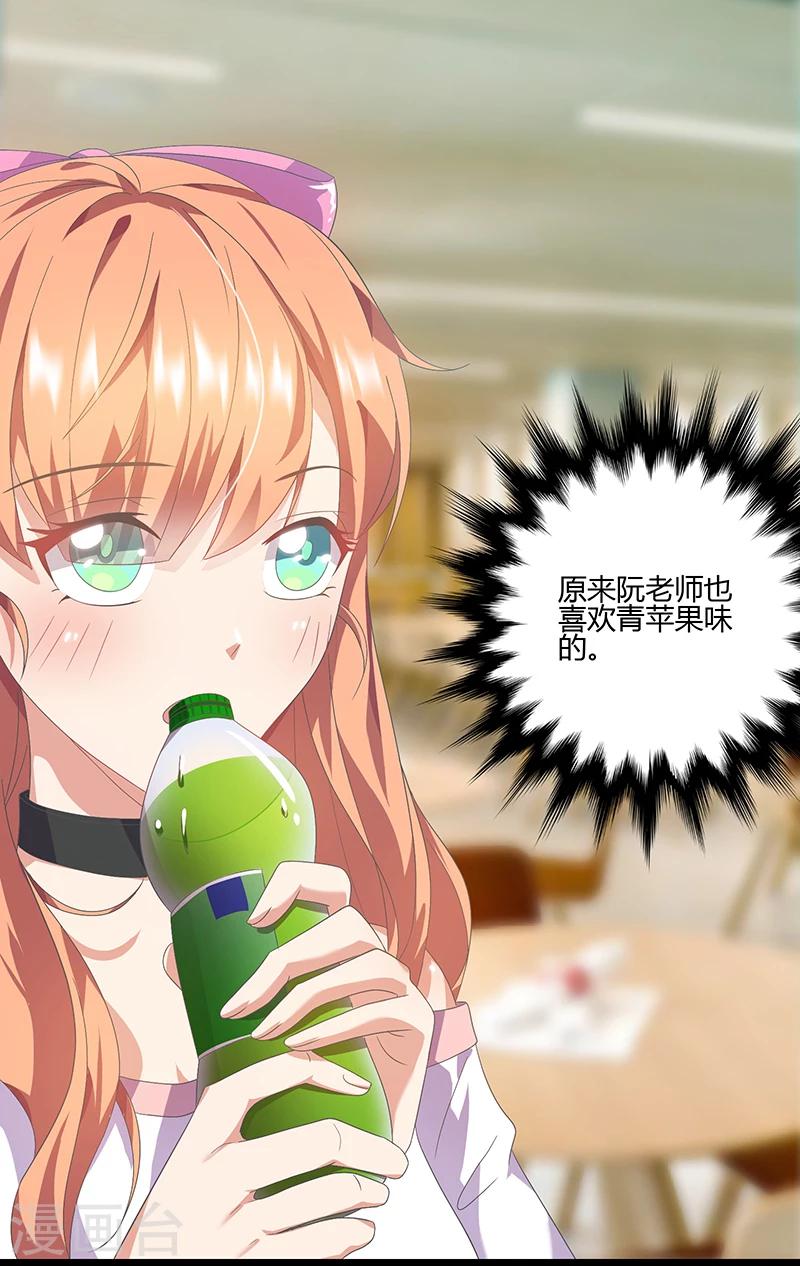 第9话 是女朋友？-第9话
