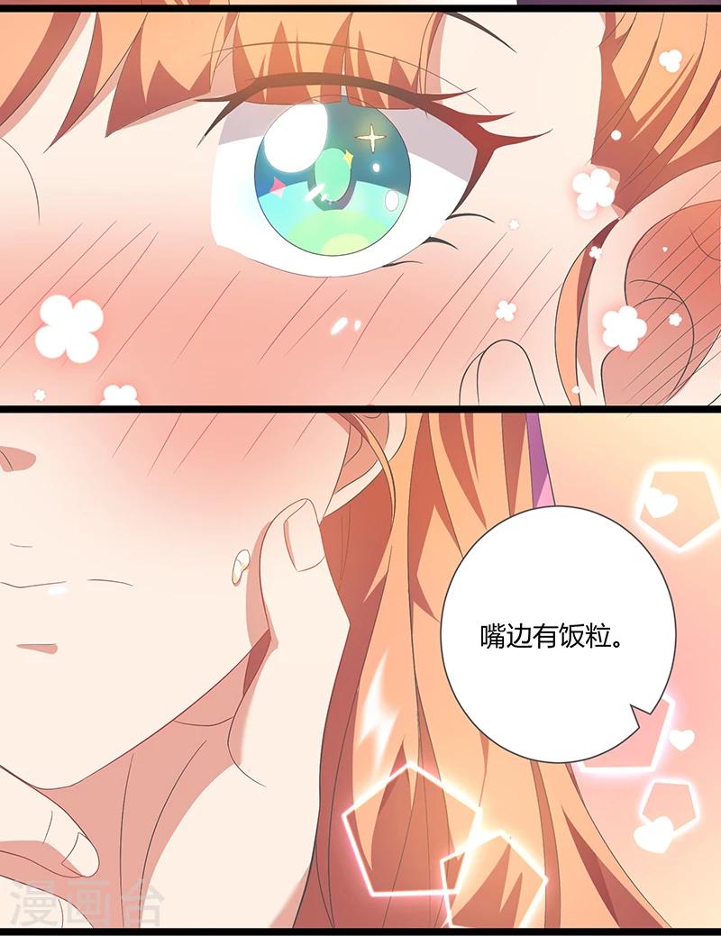 第9话 是女朋友？-第9话