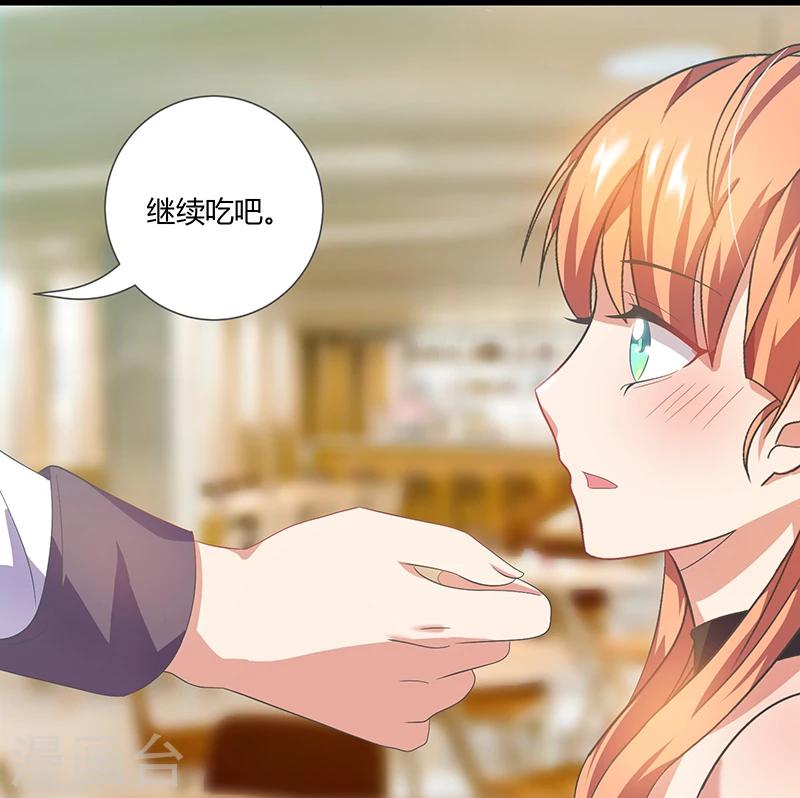 第9话 是女朋友？-第9话
