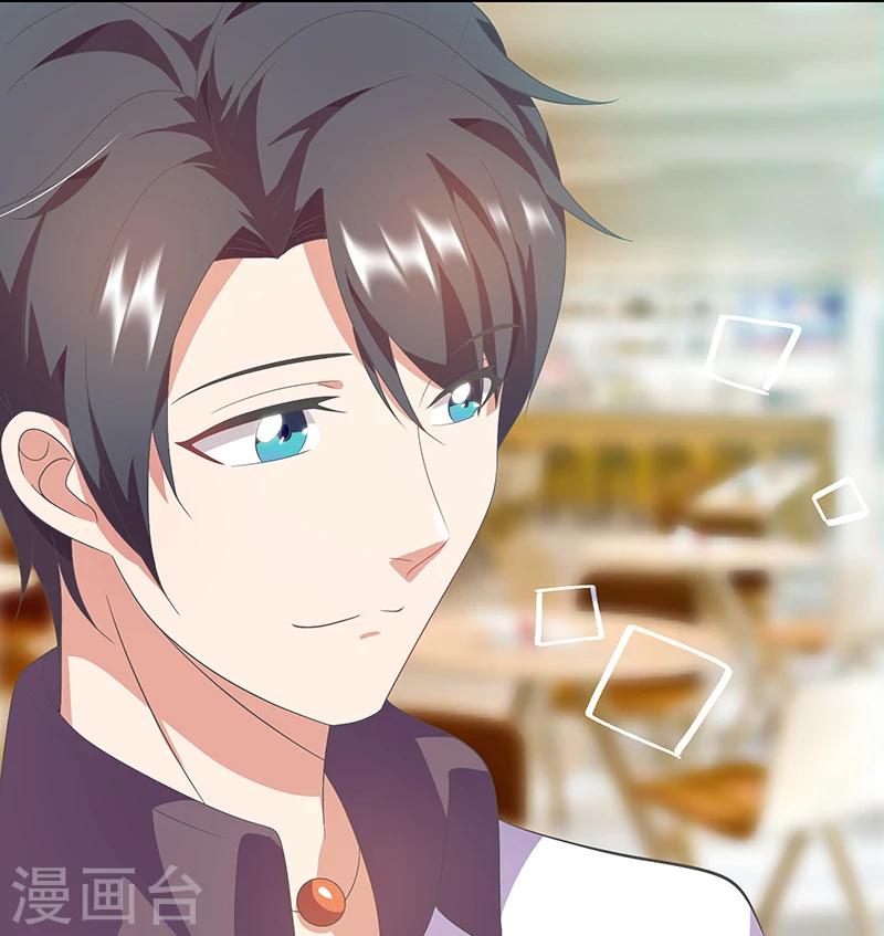 第9话 是女朋友？-第9话