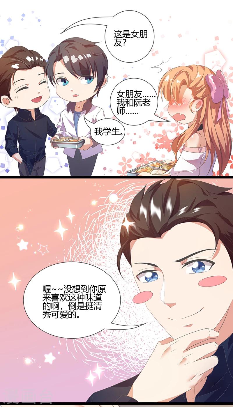 第9话 是女朋友？-第9话