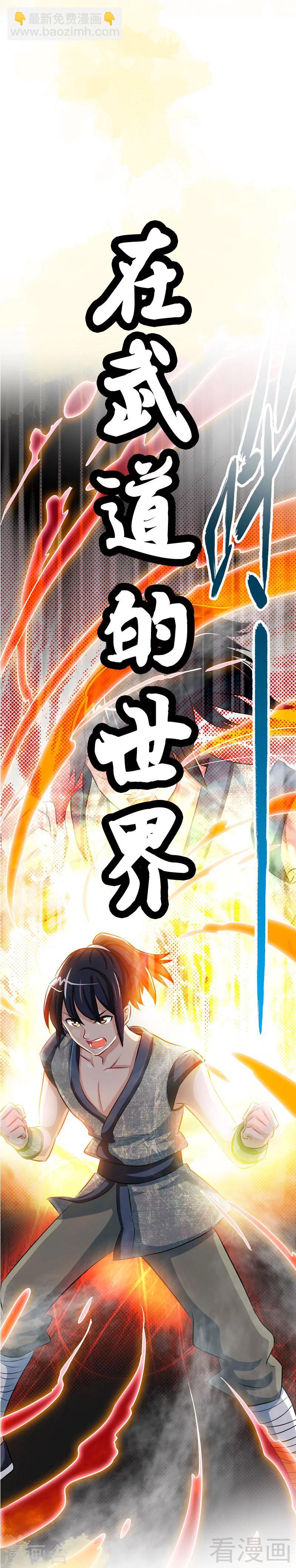 序章-第1话