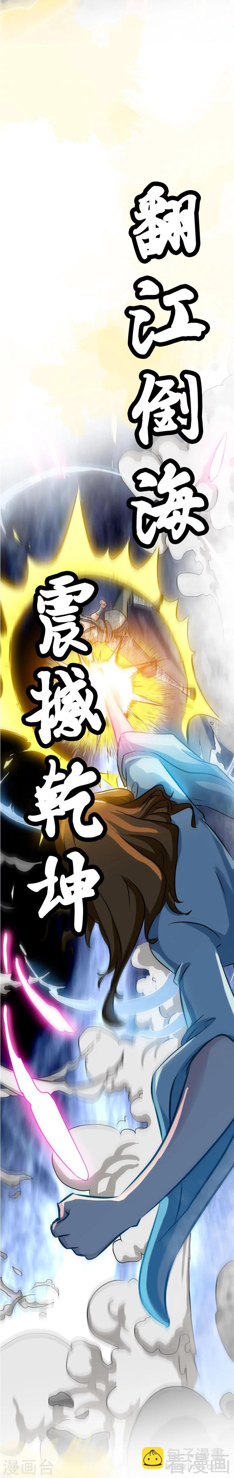 序章-第1话