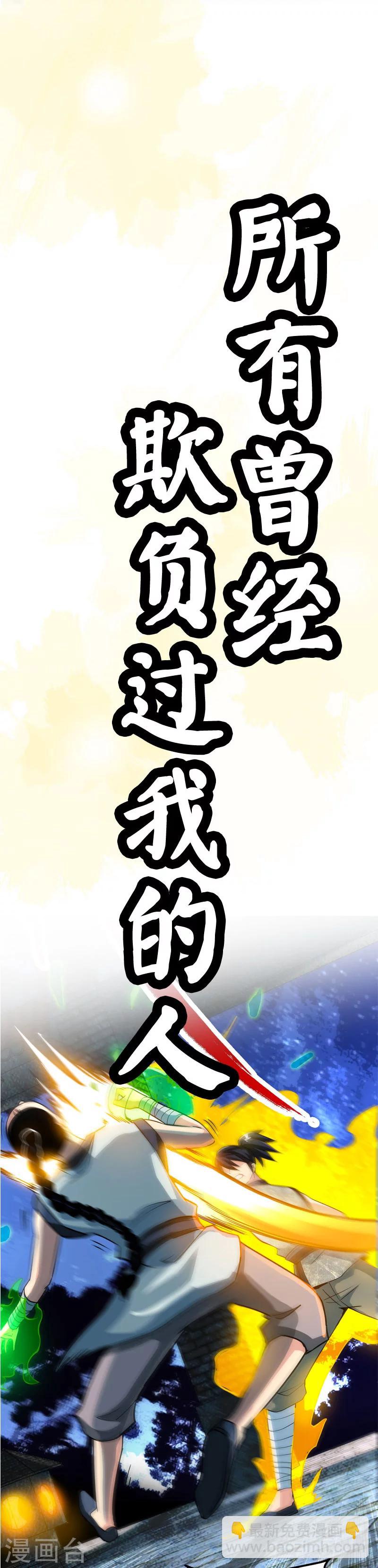 序章-第1话