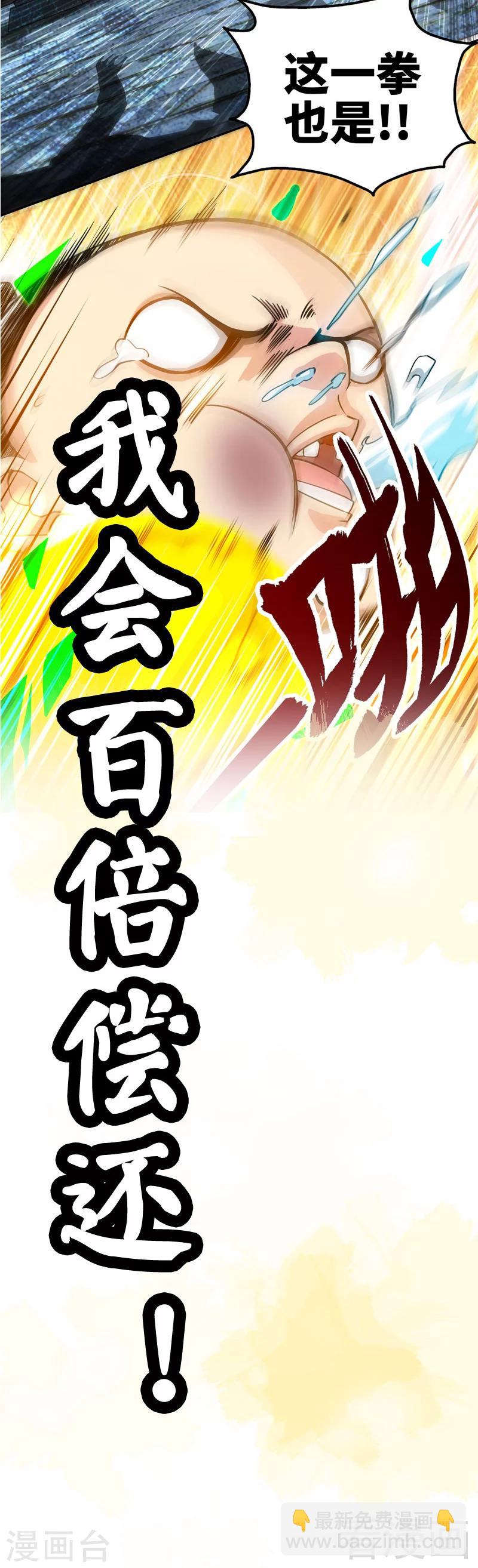 序章-第1话